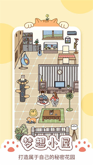 卡普喔恋爱app手机版