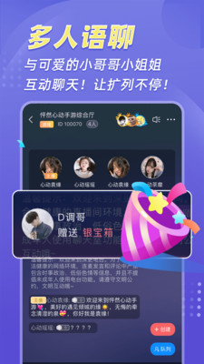 熊猫陪玩app官方最新版
