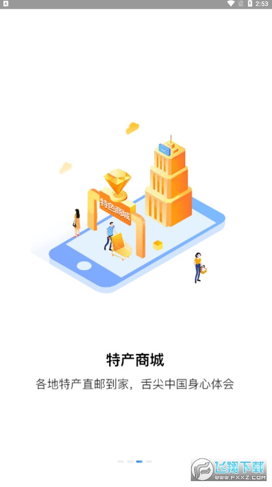 小朱自驾app