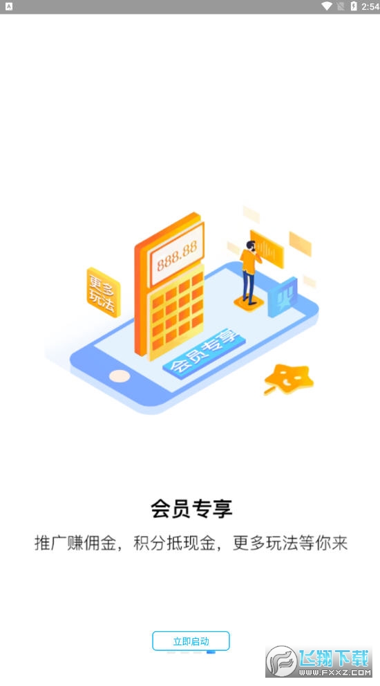 小朱自驾app