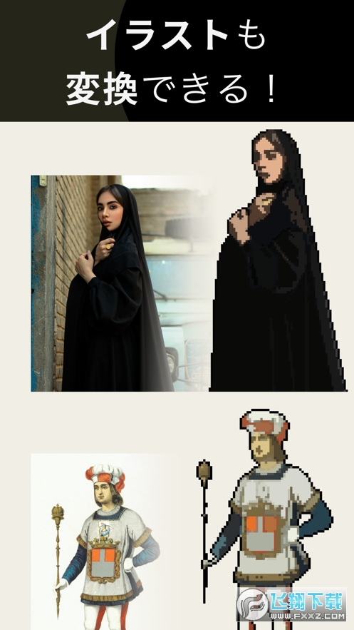 PixelMe像素头像生成器