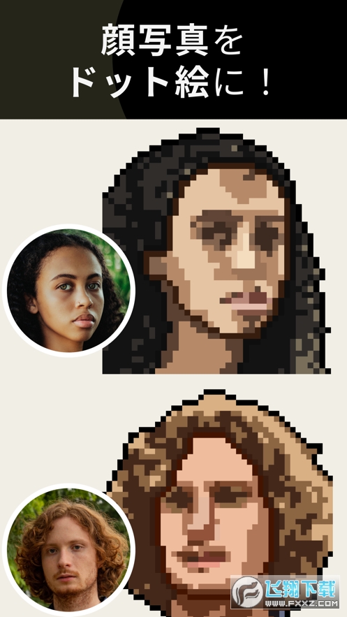 PixelMe像素头像生成器