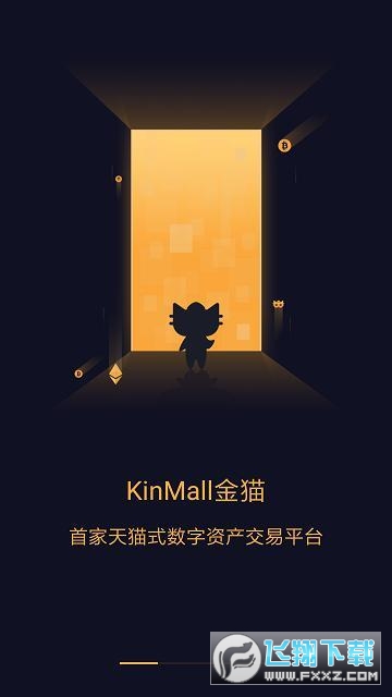 vv币交易所app官方正版