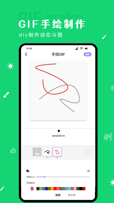 51fun吃瓜手机版app