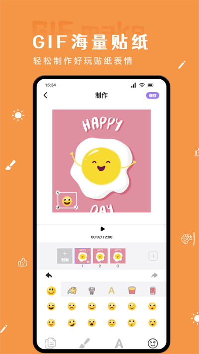 51fun吃瓜手机版app