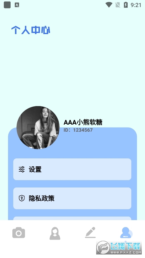 inzol相机app安卓版