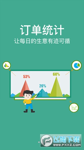 农信易扫app官方下载安卓版