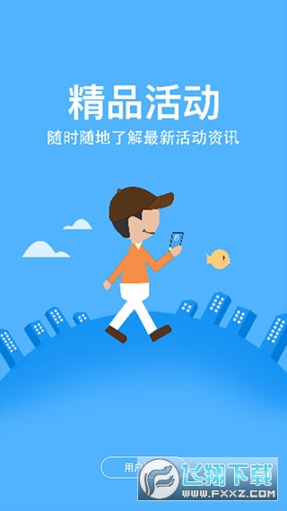 农信易扫app官方下载安卓版