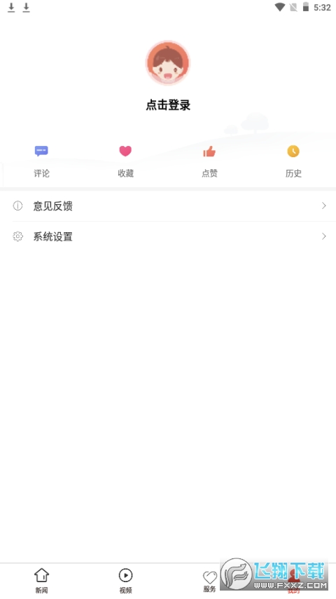 清镇融媒app手机客户端