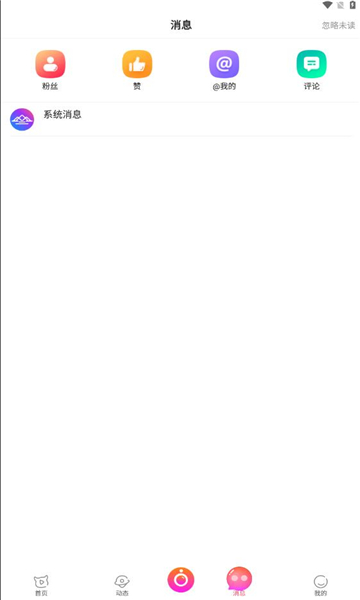 情探岛交友平台免费版