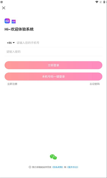 情探岛交友平台免费版