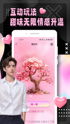 俏发圈app安卓最新版