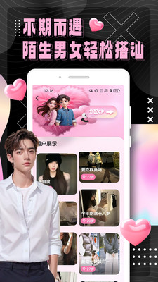 俏发圈app安卓最新版