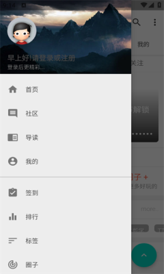 源社区lite共享平台