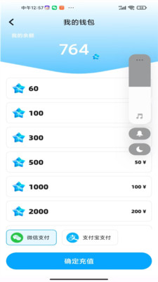 三原开黑游戏交友软件