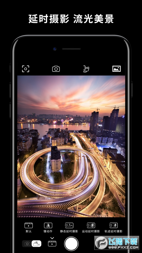 Capture2手持云台app官方版