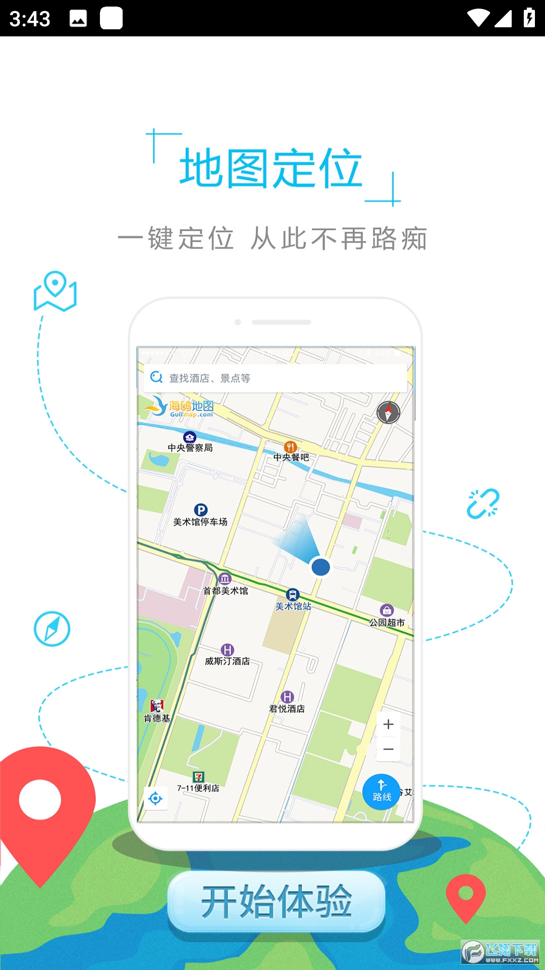 曼谷地图高清中文版