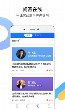 亿邦app