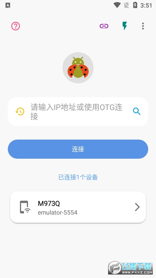 甲壳虫adb助手官方