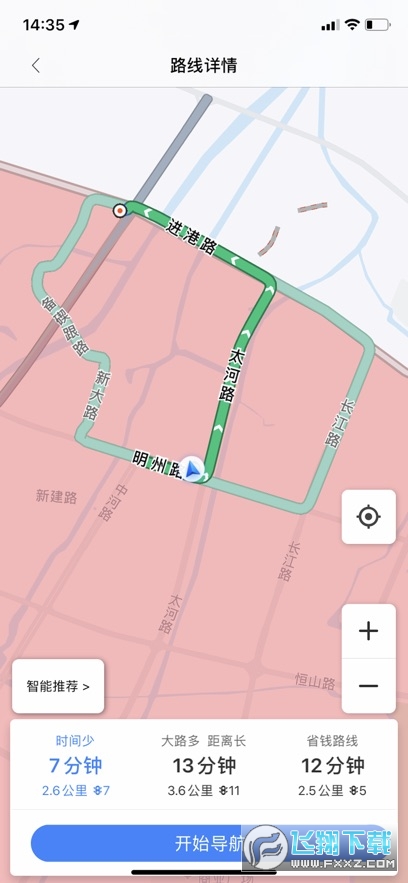 智序港城app最新版本