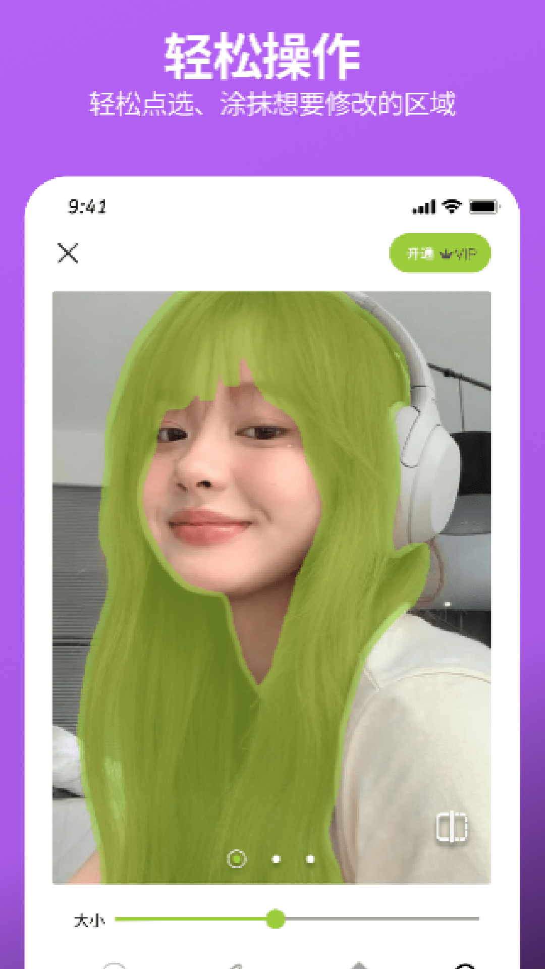 炫图ai官方最新版本