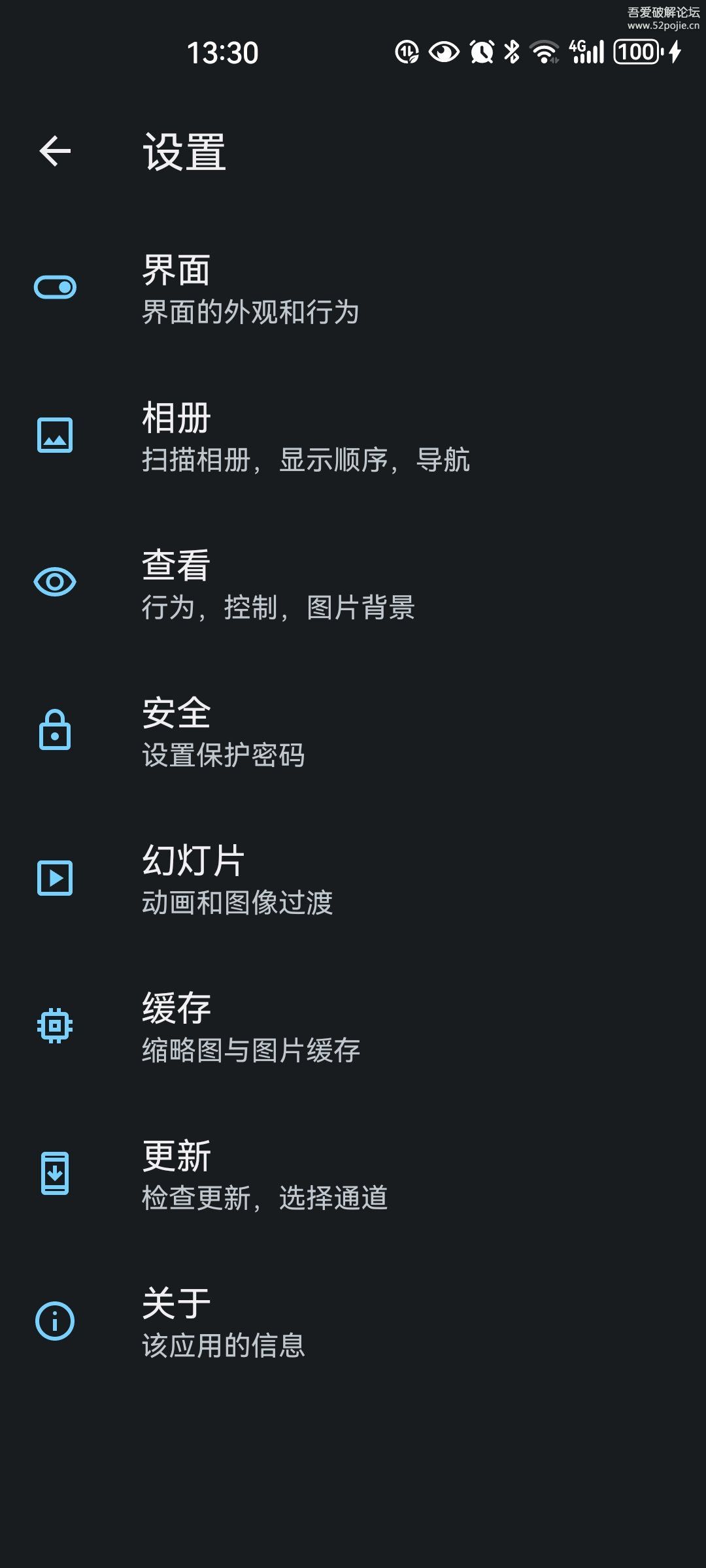 QuickPic Gallery Mod相册