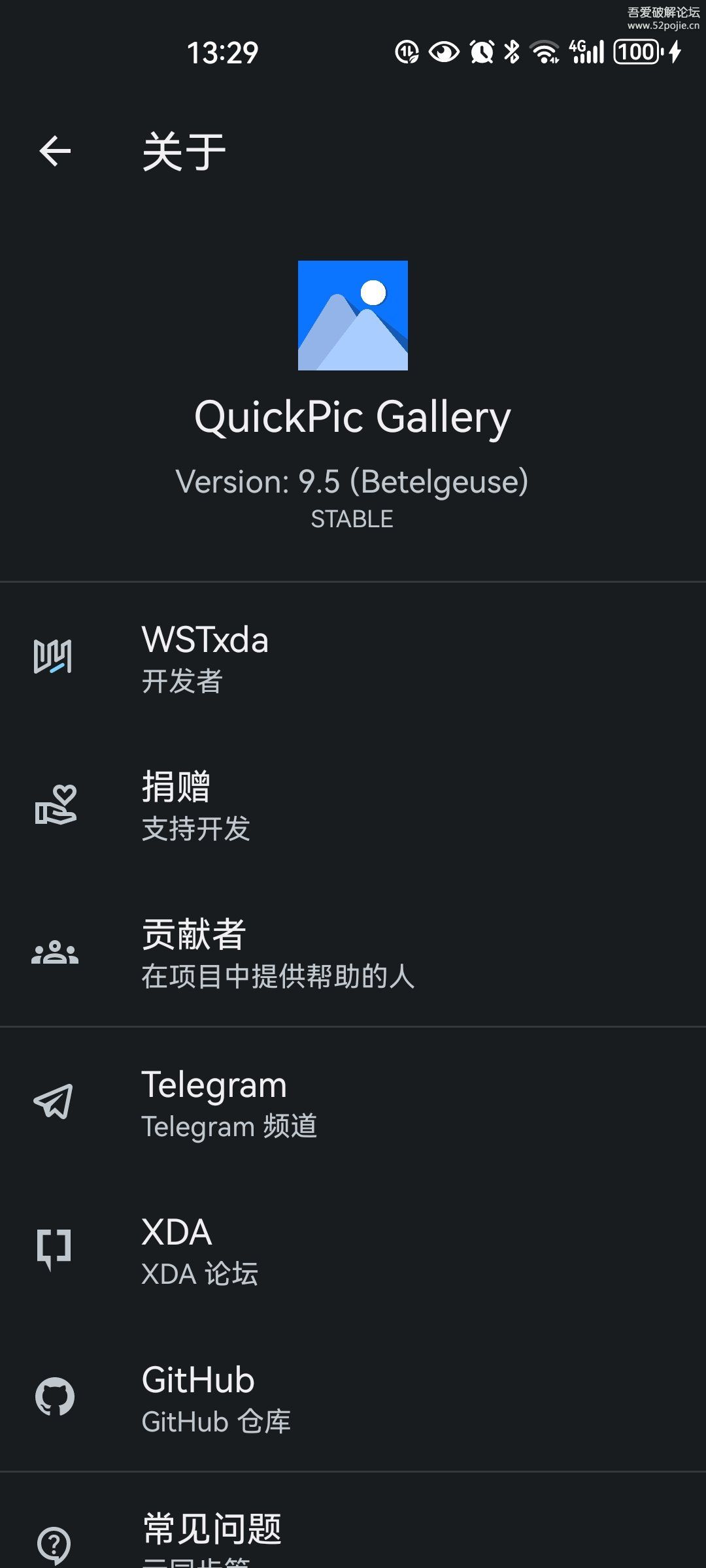 QuickPic Gallery Mod相册