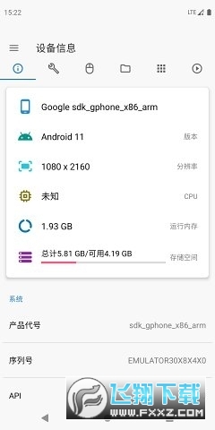 甲壳虫adb助手车机版2025最新版