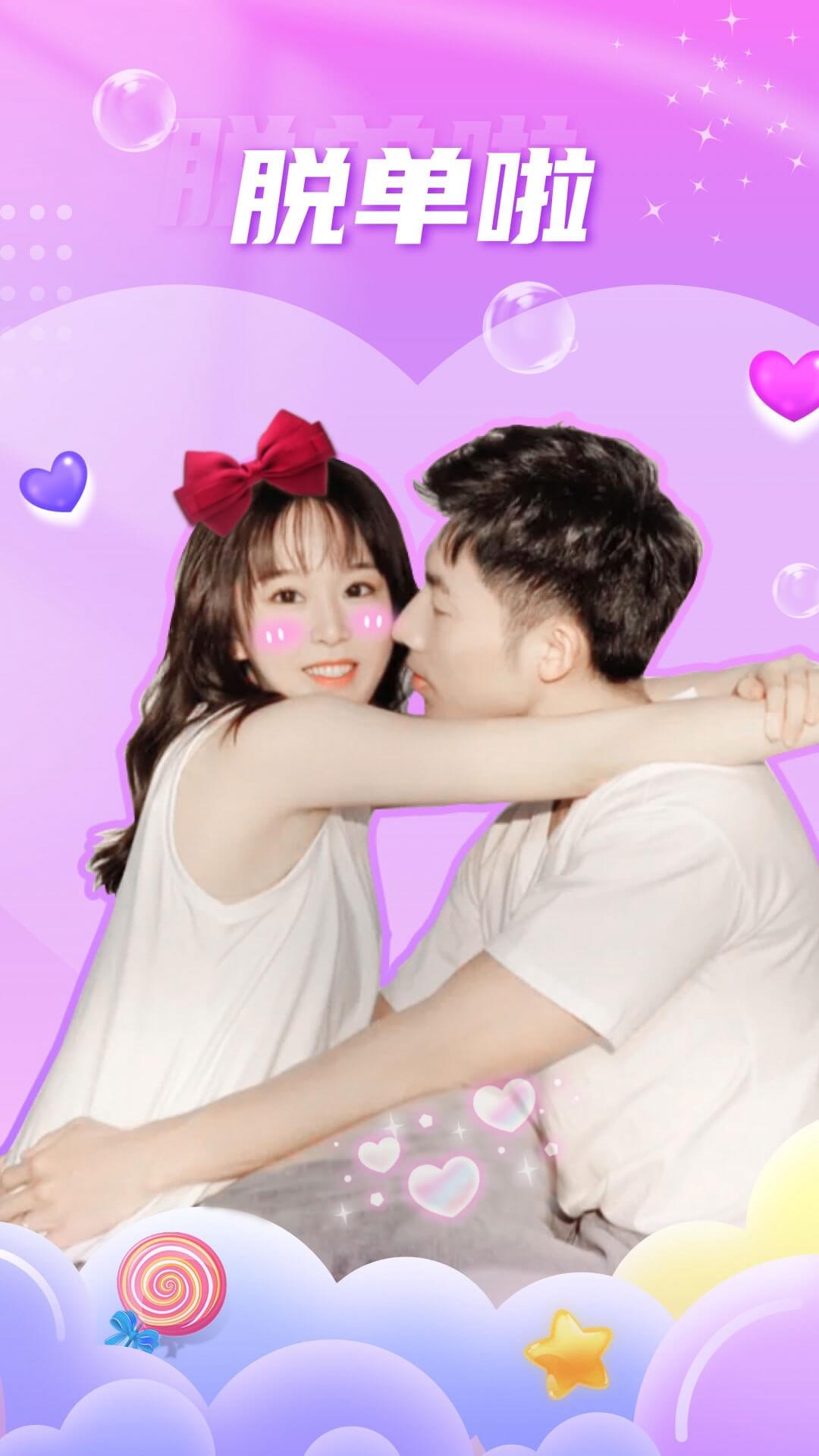 聊缘真人聊天交友软件最新版