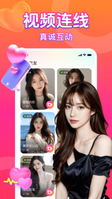 附近求聊app最新版