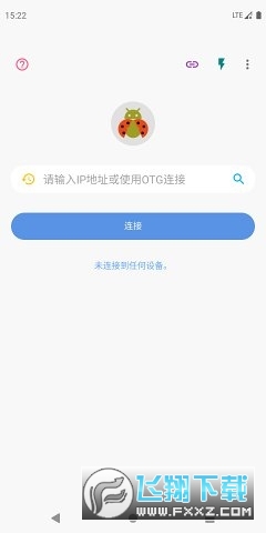 甲壳虫adb助手tv版2025最新版