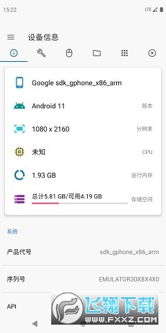 甲壳虫adb助手tv版2025最新版