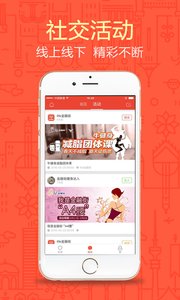 Life金融街app官方最新版