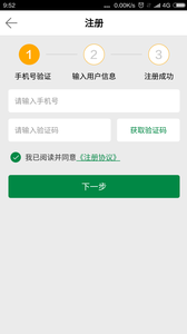 宁波普惠金融app官方版