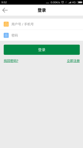 宁波普惠金融app官方版