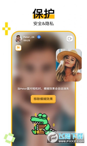 holla全球聊天安卓版app