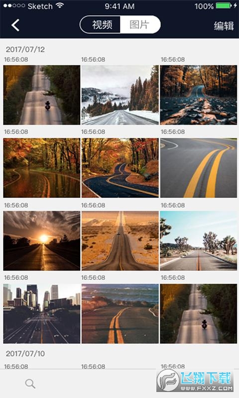 行车智拍app官方版