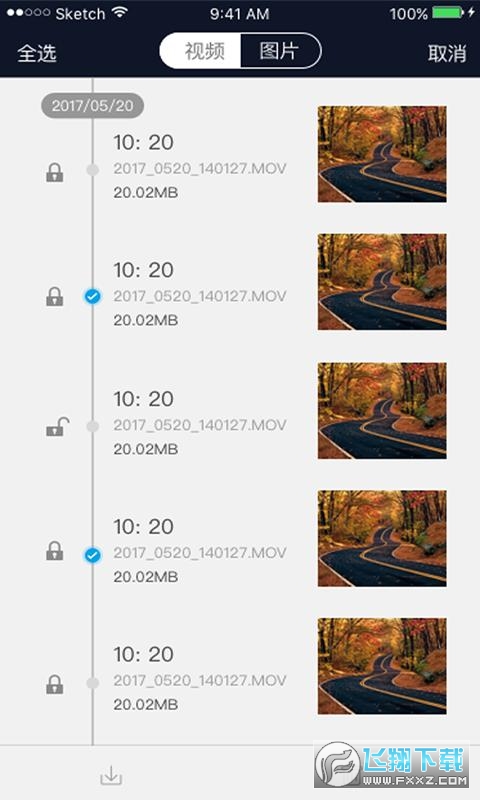 行车智拍app官方版