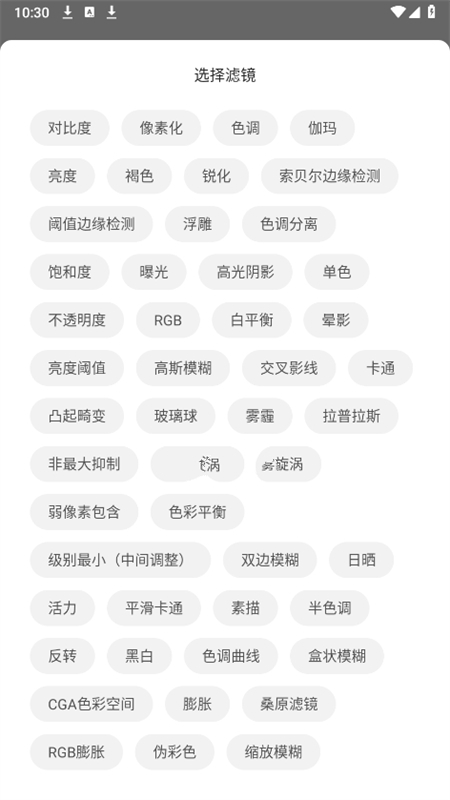 小风车工具盒官方最新版