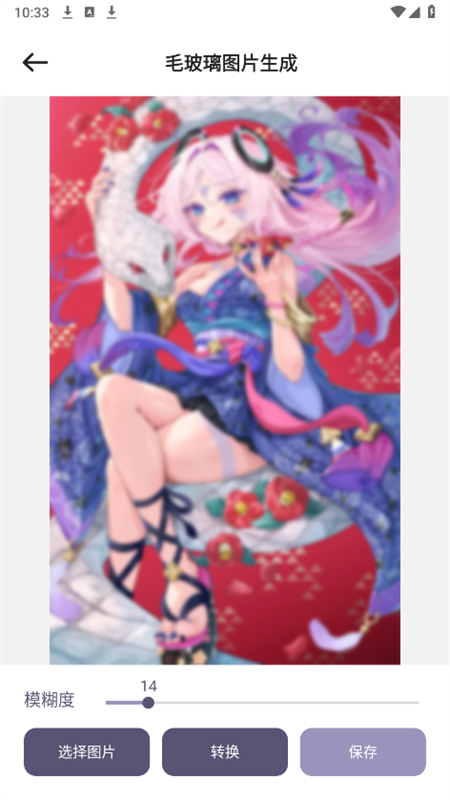 小风车工具盒官方最新版