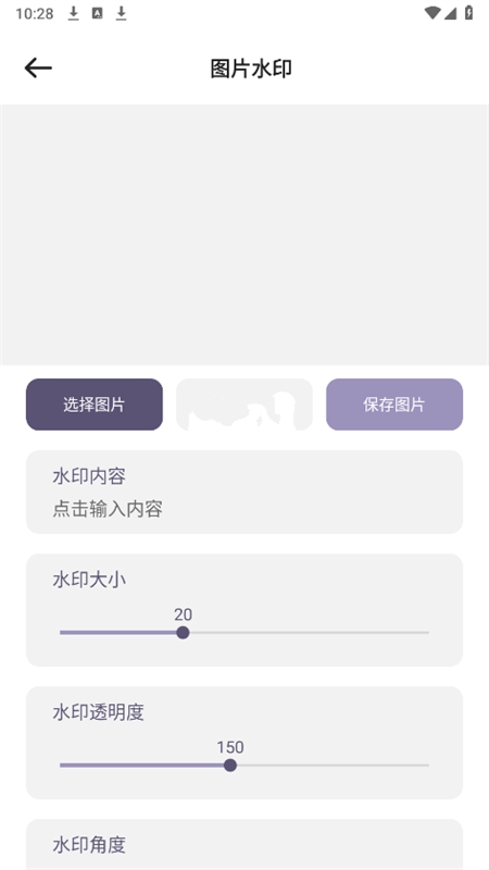 小风车工具盒官方最新版