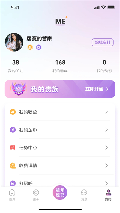 同娱app官方最新版