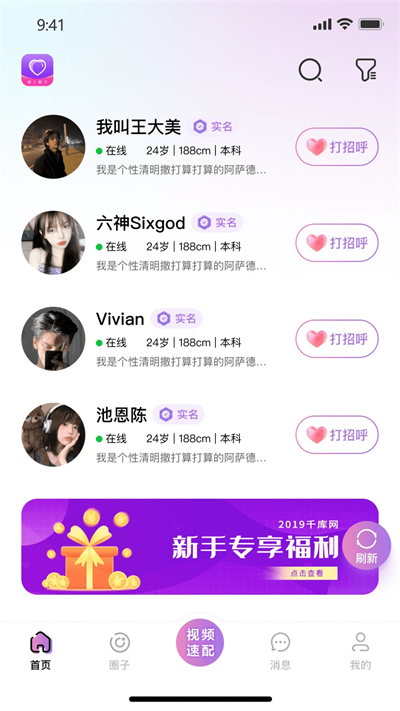 同娱app官方最新版