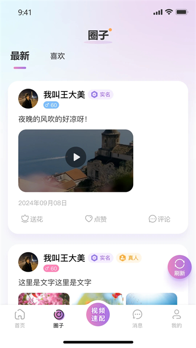 同娱app官方最新版