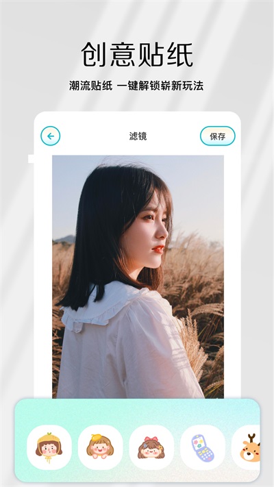 原相机手机版下载安装最新版