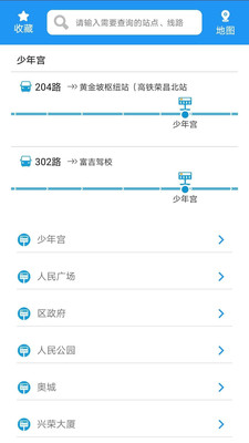 荣昌公交刷二维码乘车app