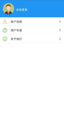 荣昌公交刷二维码乘车app
