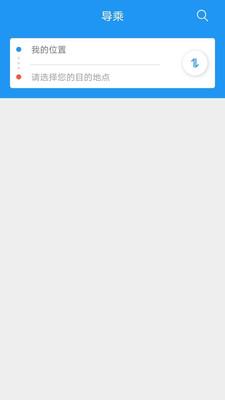 荣昌公交刷二维码乘车app