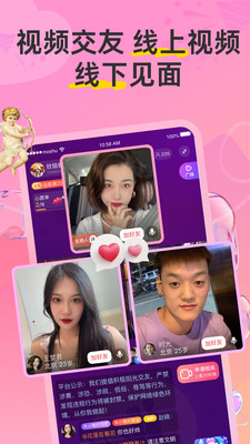 hi蜜友miyou官方正版app