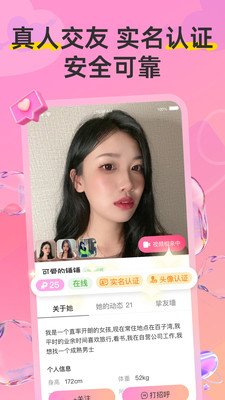 hi蜜友miyou官方正版app